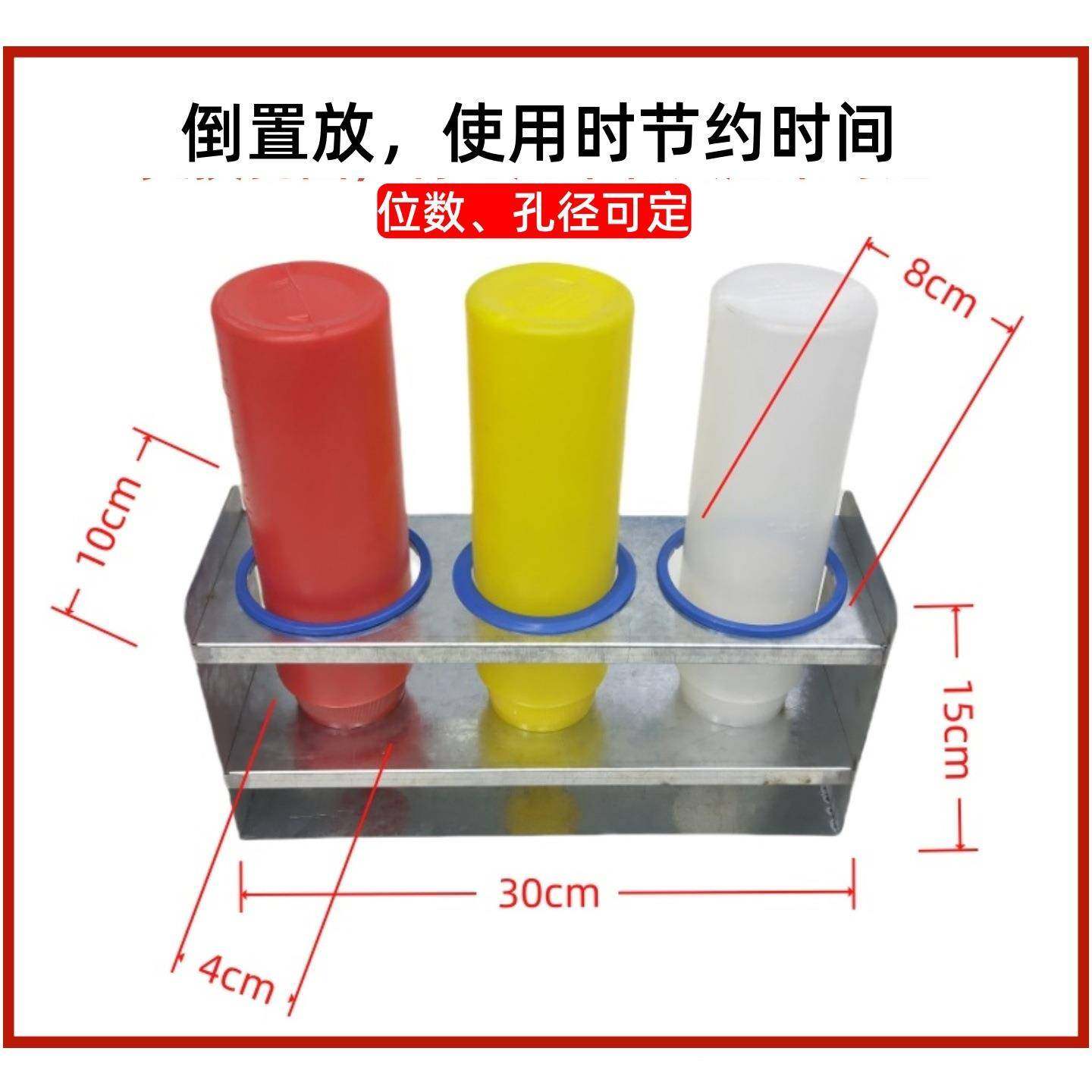 架饭店厨房挤酱瓶番茄酱沙拉放置挤酱瓶架酱挤压瓶摆蚝油壶挤料瓶,淘宝优惠券,粉丝福利购,淘宝优惠卷