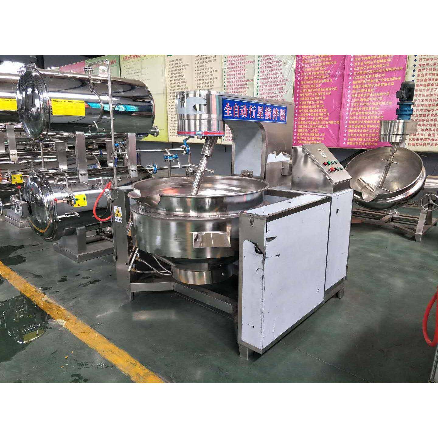 辣椒酱炒锅全自动行星炒锅半自动炒锅炒菜机电加热搅拌夹层锅,淘宝优惠券,粉丝福利购,淘宝优惠卷