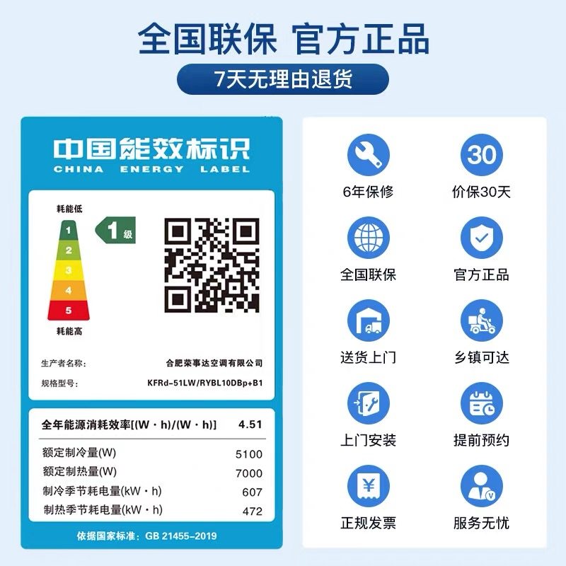 荣事达立式空调大2/3匹P冷暖变频一级圆柱柜机家用大风量客厅节能,淘宝优惠券,粉丝福利购,淘宝优惠卷