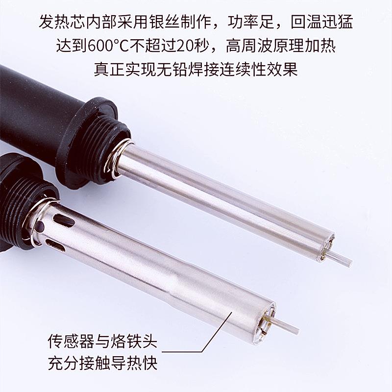 203H高频焊台90W电烙铁205H数显恒温焊台150W大功率工业级防静电 - 图1