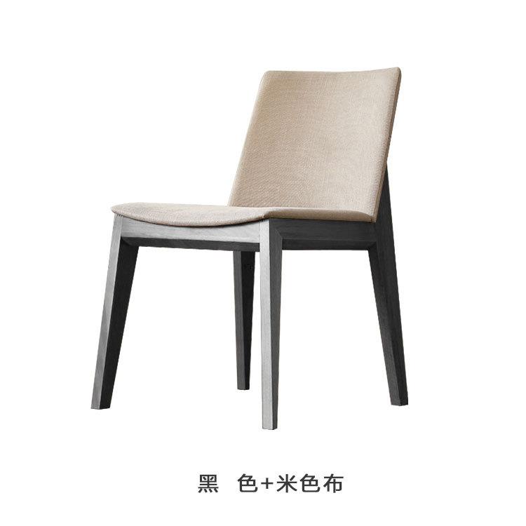 Nordic dining chair solid wood dining chair leather fabric modern simple casual home fashion combination backrest solid wood chair