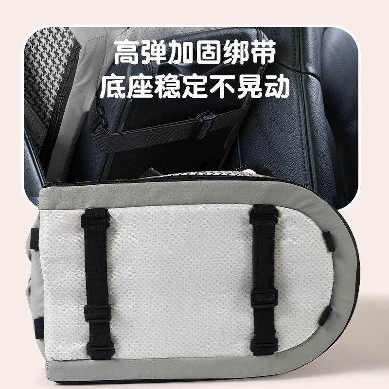 BLOBLO/啵拉啵拉中控车载窝小型宠物专用安全座椅汽车用防脏猫狗,淘宝优惠券,粉丝福利购,淘宝优惠卷