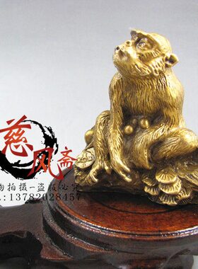 十二生肖属相铜器 鼠龙猴摆件