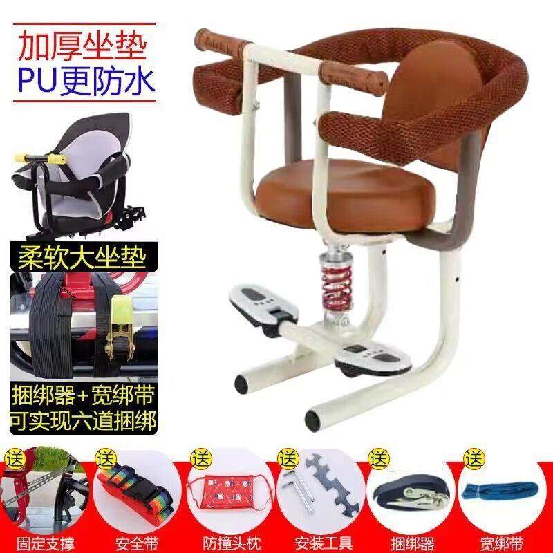 电动车儿童安全座椅前置座椅小电瓶车减震座椅宝宝婴儿安全座椅子,淘宝优惠券,粉丝福利购,淘宝优惠卷
