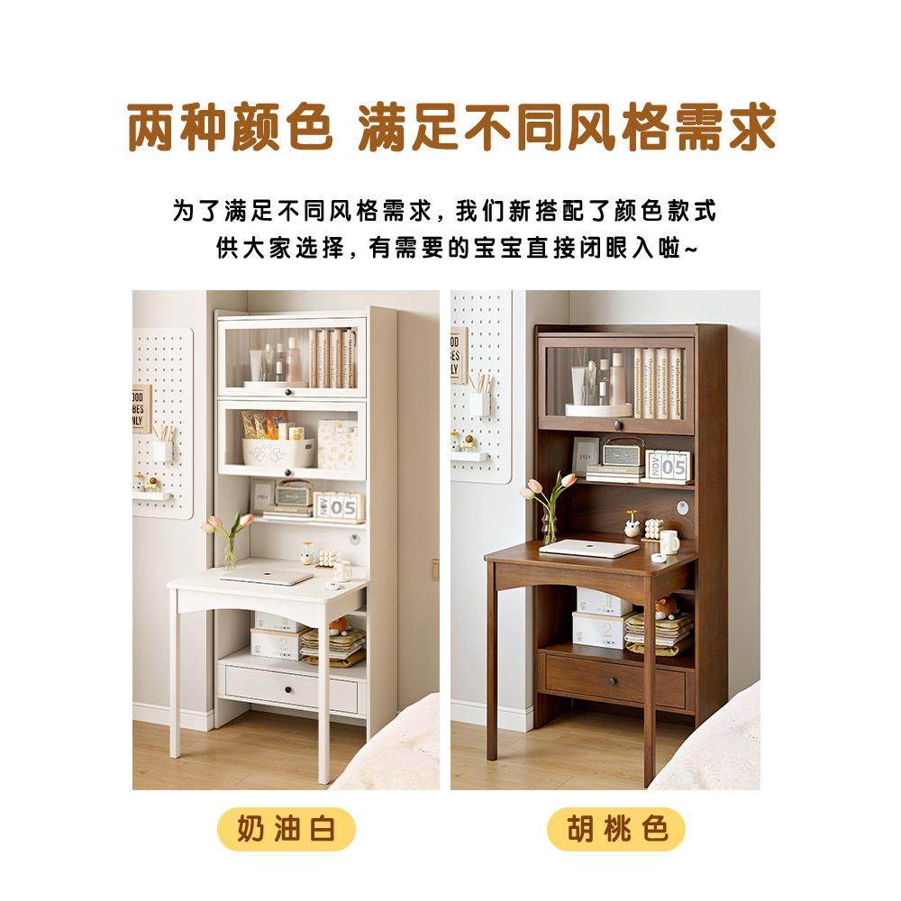 折叠书桌书架一体桌学生家用卧室小户型胡桃色儿童写字台学习书桌,淘宝优惠券,粉丝福利购,淘宝优惠卷