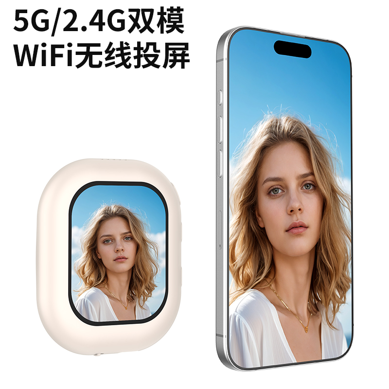 安卓苹果手机后置自拍显示屏vlog自拍直播后置镜头磁吸无线投屏器 - 图0