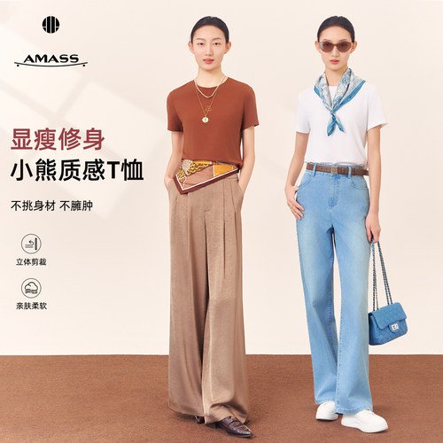 阿玛施AMASS夏新款纯色正肩显瘦轻奢上衣短袖正肩t恤女530225 - 图1