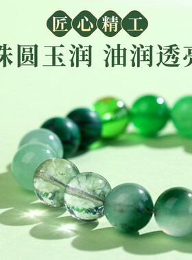 缺木补木水晶手链多宝手串绿幽灵平衡五行喜用木装饰品男女款礼物