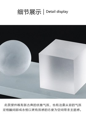 现代极简哑光磨砂几何体水晶方块四件组合套装样板间桌面饰品摆件