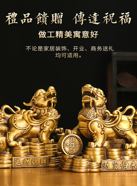 全铜貔貅摆件一对公母纯s铜运财貔恘皮丘家用客厅店铺办公室礼品