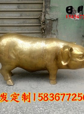 黄铜器富贵f铜猪铜生肖猪大号笑脸猪家居饰品中式门厅摆件招财