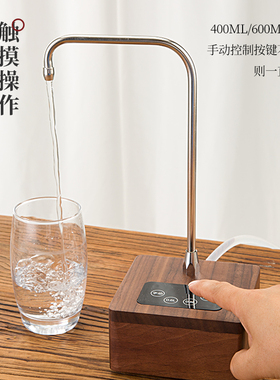 桶装水抽水器胡桃木上水器电动取水神器高端加水器桌面充电吸水泵