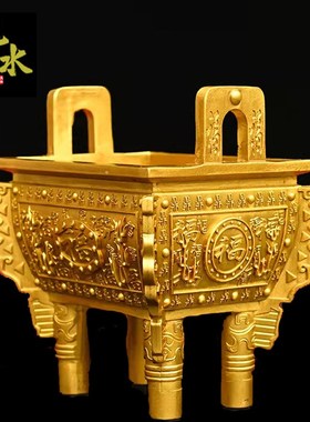 铜鼎摆件纯铜福字三足鼎公司大厅鼎盛千秋鼎四方鼎司母戊鼎工艺品