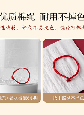 兔年幸运红绳祈愿手链女细款本命年男情侣手脚链手工编织礼物简约
