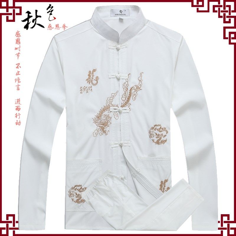 中国民族风唐装男长袖套装老年服装春秋薄外套爸爸装中式盘扣衬衫,淘宝优惠券,粉丝福利购,淘宝优惠卷