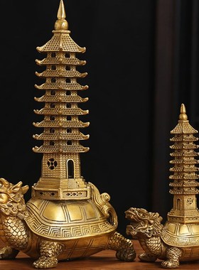 龙龟文昌塔书桌办公室九层十三层书房龟塔纯铜龙龟八卦塔托塔摆件