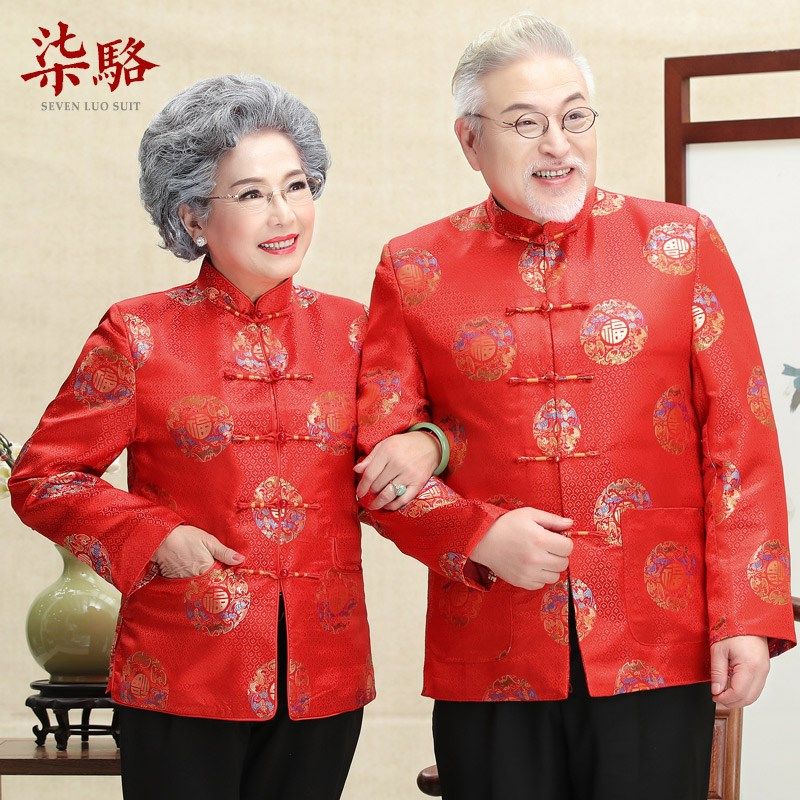 情侣唐装男棉袄中老年爷爷奶奶婚礼外套秋冬老人过寿生日喜庆祝寿,淘宝优惠券,粉丝福利购,淘宝优惠卷