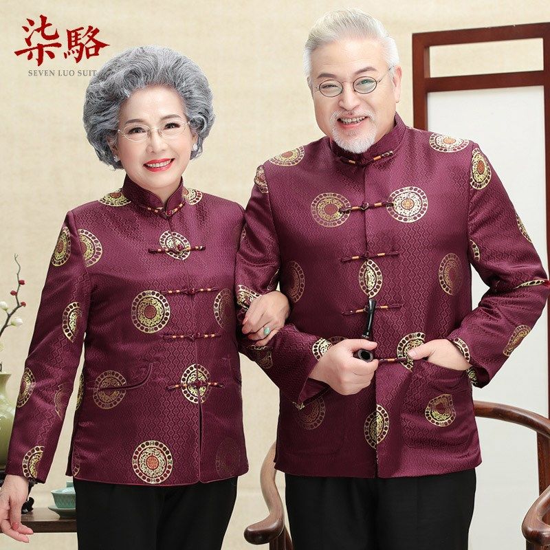 情侣唐装男棉袄中老年爷爷奶奶婚礼外套秋冬老人过寿生日喜庆祝寿,淘宝优惠券,粉丝福利购,淘宝优惠卷