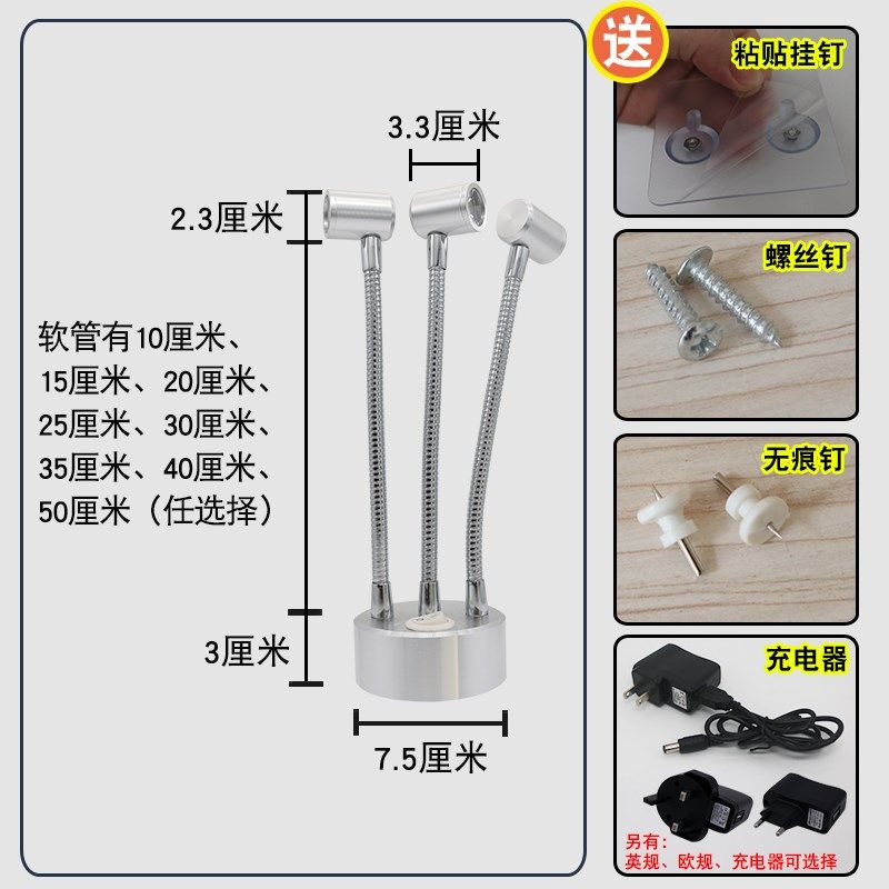 充电射灯无线珠宝灯吸顶超长续航墙壁免布线免接线免打孔led射灯,淘宝优惠券,粉丝福利购,淘宝优惠卷