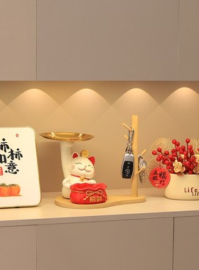 招财猫入a户门玄关钥匙收纳托盘摆件客厅鞋柜家居装饰乔迁新居礼
