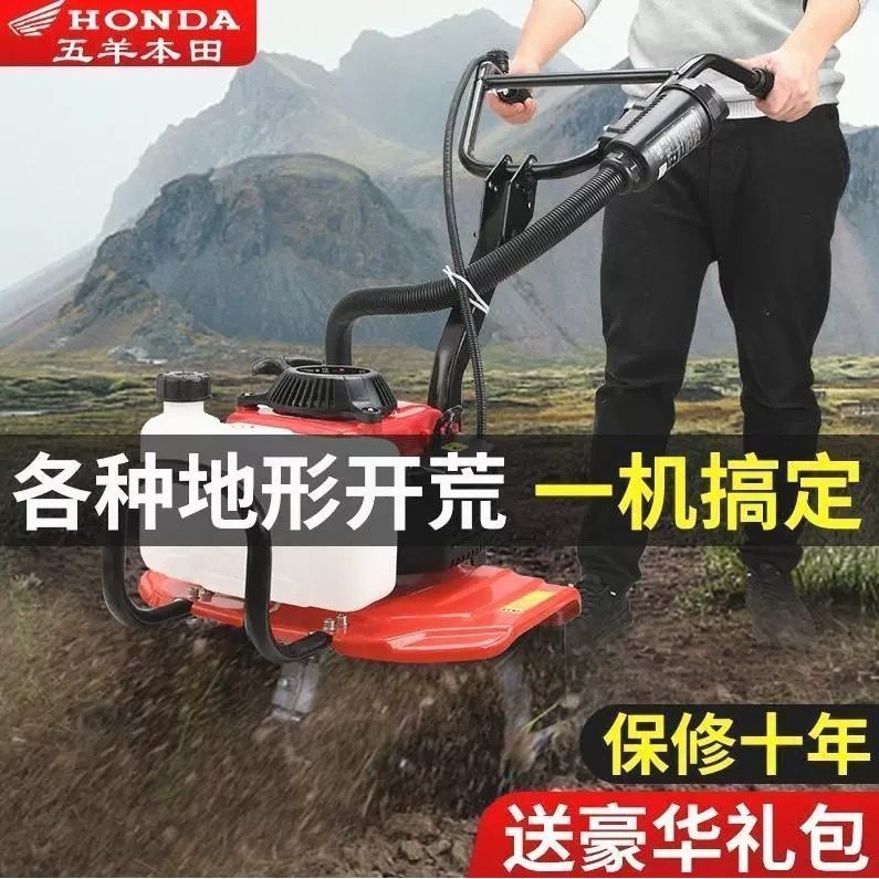 小型多功能微耕机旋耕除草家用开沟翻土犁地汽油2025新款旋耕机,淘宝优惠券,粉丝福利购,淘宝优惠卷