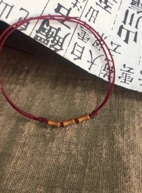 小红书同款竹节节高升手绳手链
