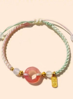 平安扣手链女款手绳闺蜜女仿玉