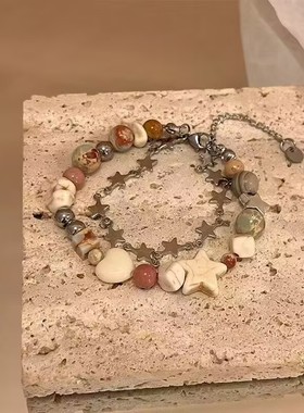 温柔宇宙奶油配色双层星星手链