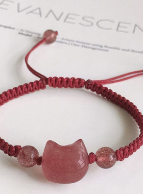 无脸猫手编绳情侣款猫头男女手链