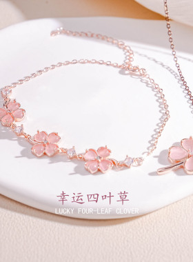 爆款四叶草套装项链仿猫眼桃花