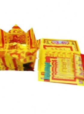 2025太岁包锦囊属蛇属猪属虎属猴属龙本命年吴遂星君蛇年拜包疏文