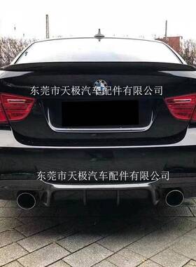 适用宝马3系E90M3V款真碳纤维后唇改装升级后扩散器2006-2011