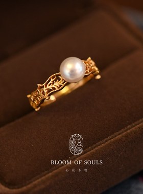 《仲夏藤蔓》天然淡水珍珠戒指小众设计可调节女时尚个性复古新
