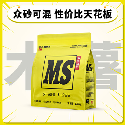 猫砂木薯猫砂除臭低尘植物砂结团不粘底可冲厕所专用猫砂