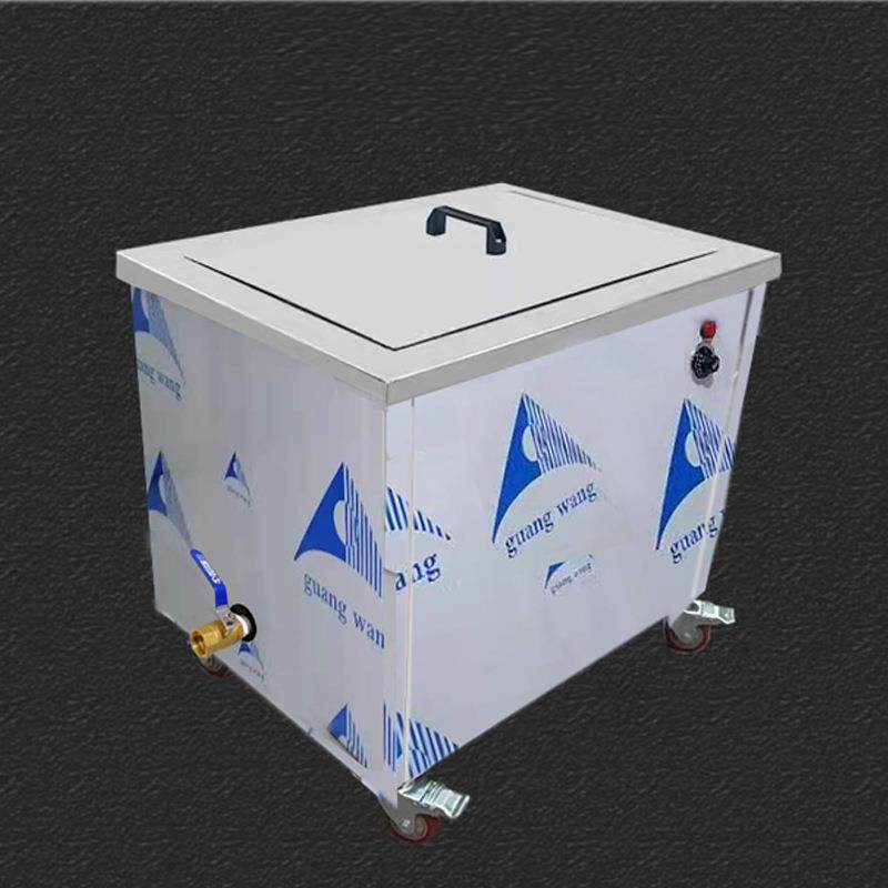 现货单槽超声波清洗机大容量高功率除油清洁蜡锈超音波生产厂家,淘宝优惠券,粉丝福利购,淘宝优惠卷