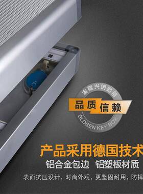 钥匙箱壁挂式管理盒房产中介钥匙柜管理柜密码锁匙收纳盒箱子挂墙