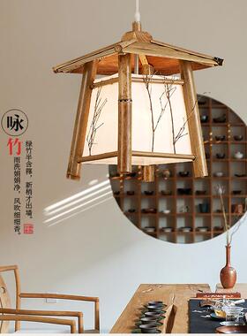 东南亚吊灯创意竹艺吊灯中式日式灯具餐厅客厅阳台过道竹编小灯笼