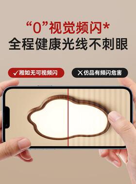 云朵中古风卧室灯2025新款胡桃木纹色护眼灯全光谱儿童房间吸顶灯