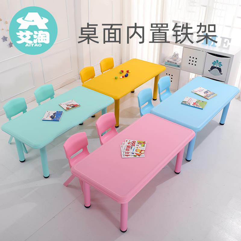 Children's tables and chairs for babies to play, learn and write, desk set, plastic chairs, small household kindergarten furniture, tables that can be lowered
