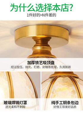 玄关灯过道灯轻奢复古走廊吸顶灯入户灯中古阳台灯具复古吸顶灯