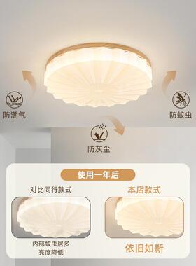 百褶奶油原木风主卧室灯温馨浪漫2025新款房间灯具led卧室吸顶灯