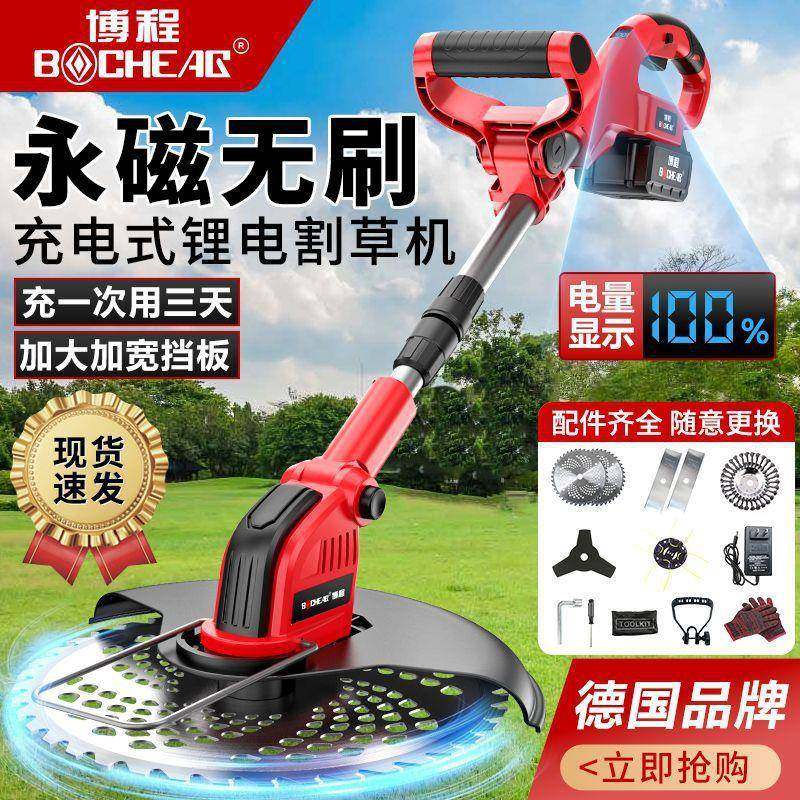 无刷电动割草机小型家用充电草坪机农用除草大功率锂电打草机,淘宝优惠券,粉丝福利购,淘宝优惠卷