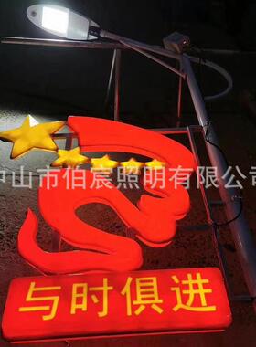 led发光防水太阳能中国结路灯装饰灯箱亚克力灯笼挂件广告牌室外