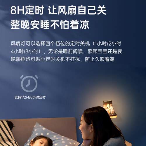 超薄隐形风扇灯2025新款现代简约餐厅吊扇灯卧室房间LED中山灯具 - 图2