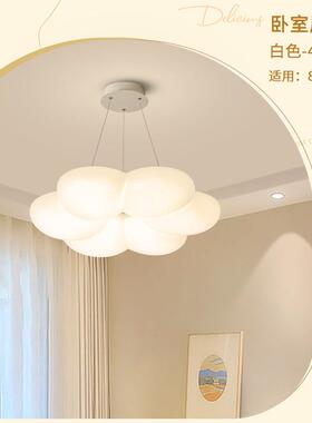花瓣甜甜圈主卧室灯网红奶油风儿童房护眼书房灯具全光谱吸顶灯