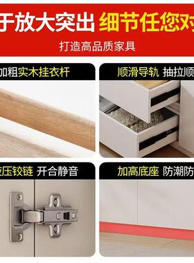 白色纯实木衣柜家用卧室一门到顶大容量挂衣柜免拉手多功能大衣柜
