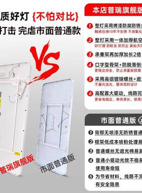 原装普瑞全光谱超薄护眼吸顶灯简约客厅灯高显指卧室灯中山灯具