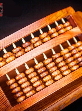和缘 天然红酸枝木雕如意算盘家居饰品老式算Q盘摆件红木质工艺品