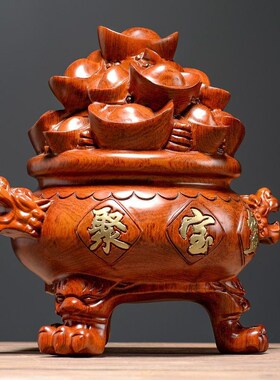 花梨木雕刻聚宝盆摆件实木家居客厅装饰品店铺开业乔迁送礼