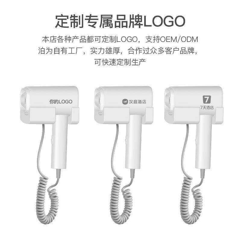 酒店电吹风机壁挂式浴室免打孔家用大功率民宿卫生间挂墙式吹风筒,淘宝优惠券,粉丝福利购,淘宝优惠卷